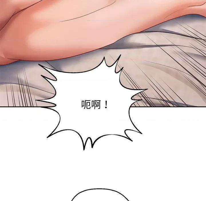 重生之长枪无敌 重生之长枪无敌-重生之长枪无敌 第13话 第157页