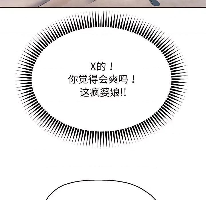 重生之长枪无敌 重生之长枪无敌-重生之长枪无敌 第13话 第161页