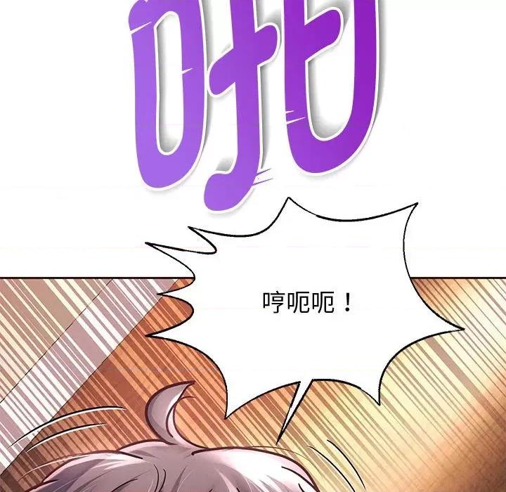 重生之长枪无敌 重生之长枪无敌-重生之长枪无敌 第13话 第166页