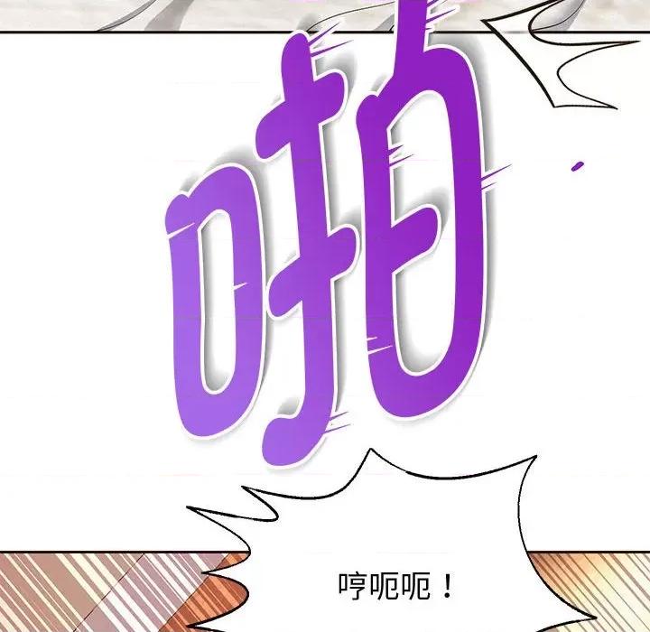 重生之长枪无敌 重生之长枪无敌-重生之长枪无敌 第14话 第6页