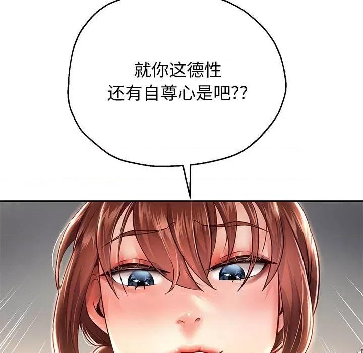 重生之长枪无敌 重生之长枪无敌-重生之长枪无敌 第14话 第11页