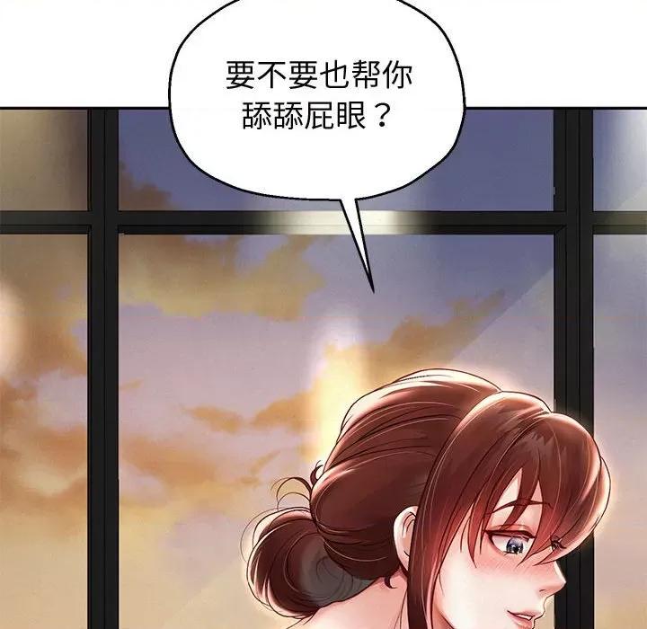 重生之长枪无敌 重生之长枪无敌-重生之长枪无敌 第14话 第23页