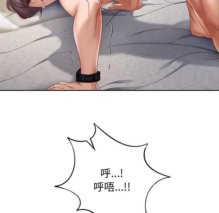 重生之长枪无敌 重生之长枪无敌-重生之长枪无敌 第14话 第31页