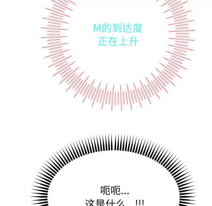 重生之长枪无敌 重生之长枪无敌-重生之长枪无敌 第14话 第34页