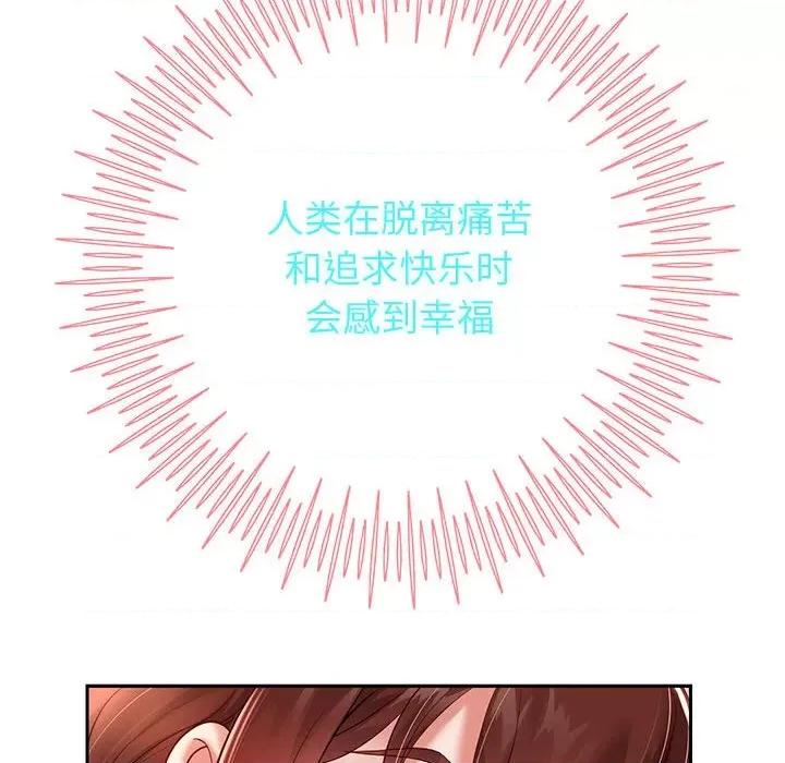重生之长枪无敌 重生之长枪无敌-重生之长枪无敌 第14话 第37页