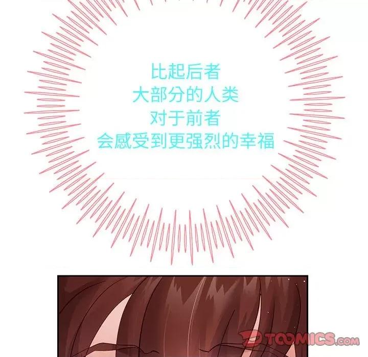 重生之长枪无敌 重生之长枪无敌-重生之长枪无敌 第14话 第39页