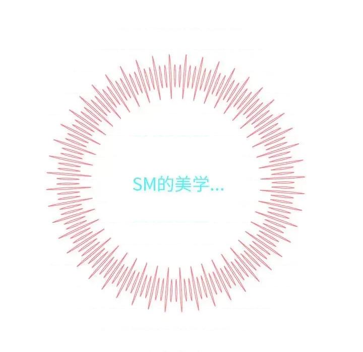 重生之长枪无敌 重生之长枪无敌-重生之长枪无敌 第14话 第41页