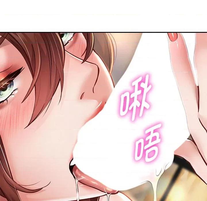 重生之长枪无敌 重生之长枪无敌-重生之长枪无敌 第14话 第42页