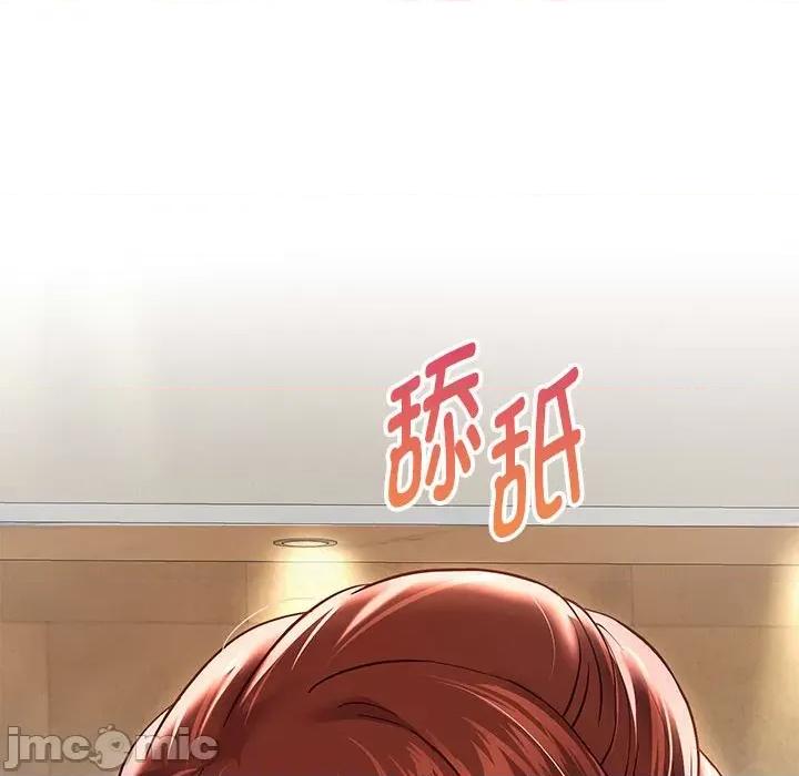 重生之长枪无敌 重生之长枪无敌-重生之长枪无敌 第14话 第50页