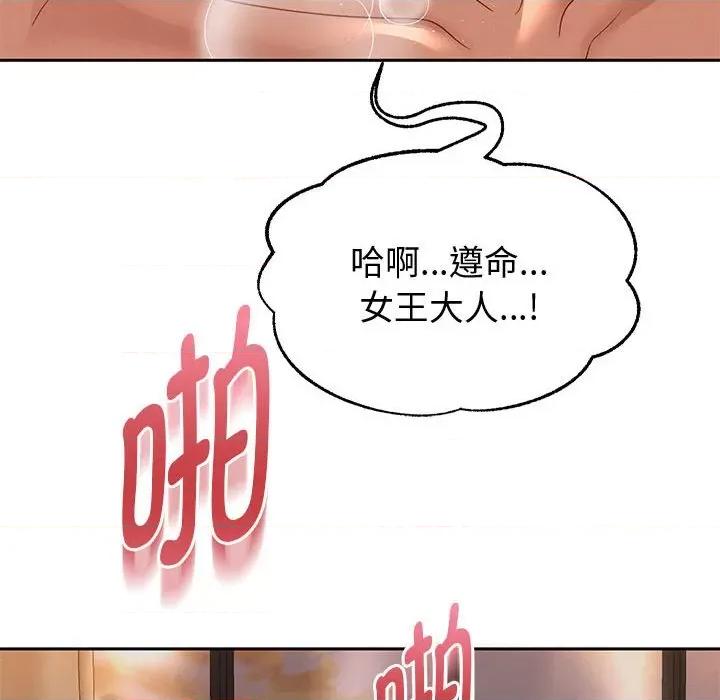 重生之长枪无敌 重生之长枪无敌-重生之长枪无敌 第14话 第54页