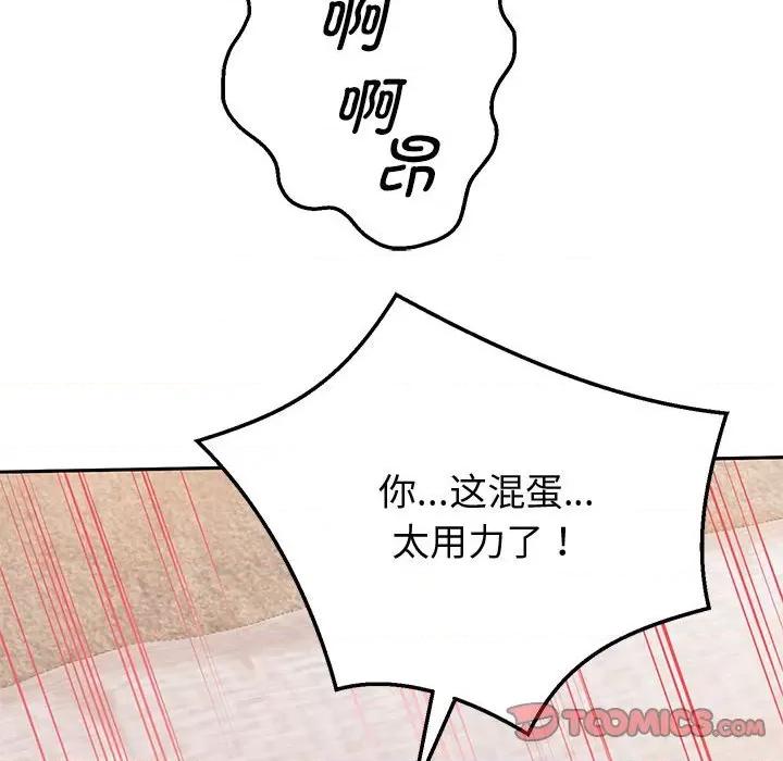 重生之长枪无敌 重生之长枪无敌-重生之长枪无敌 第14话 第57页