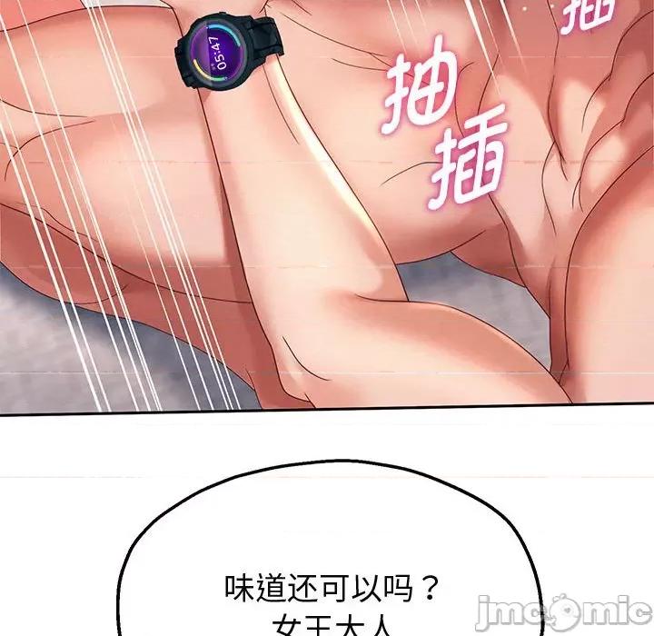 重生之长枪无敌 重生之长枪无敌-重生之长枪无敌 第14话 第60页