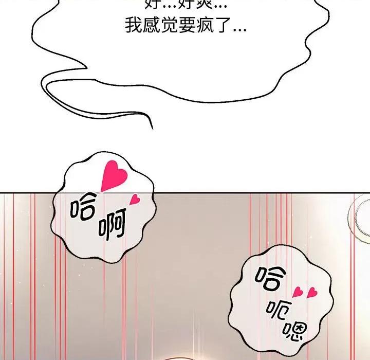 重生之长枪无敌 重生之长枪无敌-重生之长枪无敌 第14话 第63页