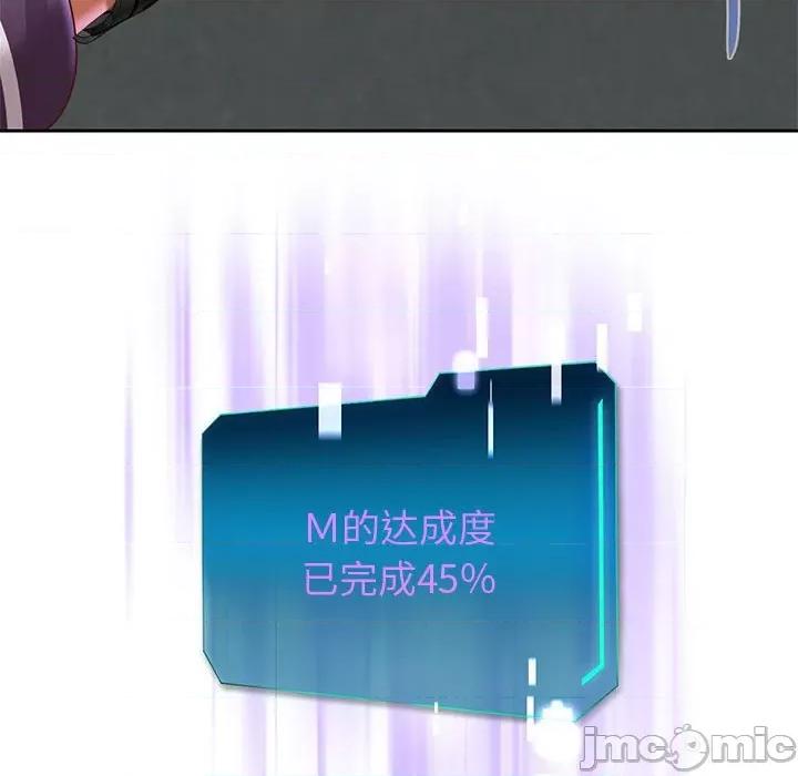 重生之长枪无敌 重生之长枪无敌-重生之长枪无敌 第14话 第70页