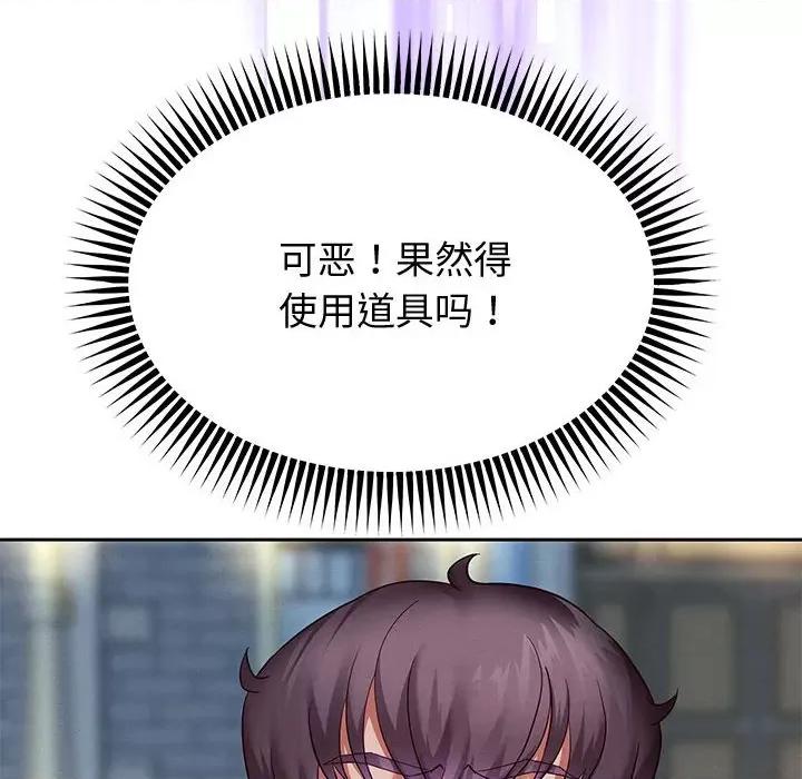 重生之长枪无敌 重生之长枪无敌-重生之长枪无敌 第14话 第71页