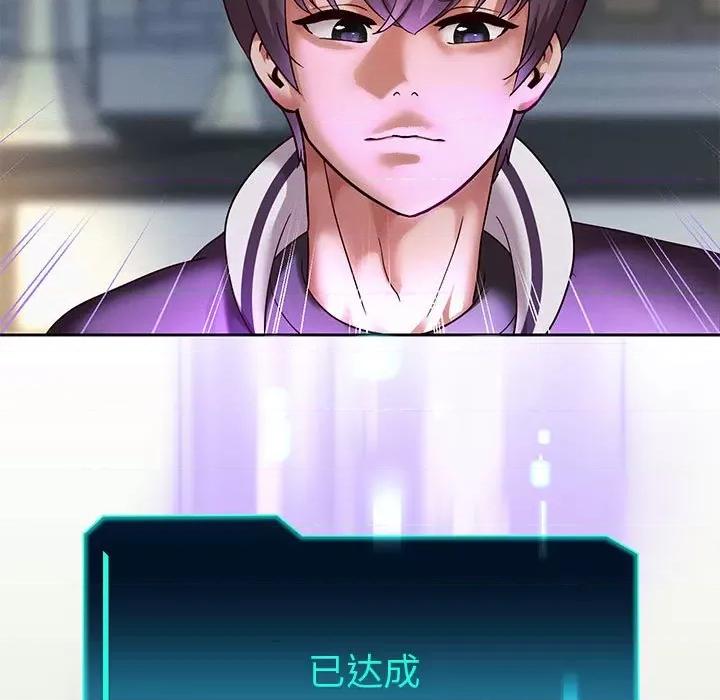 重生之长枪无敌 重生之长枪无敌-重生之长枪无敌 第14话 第72页