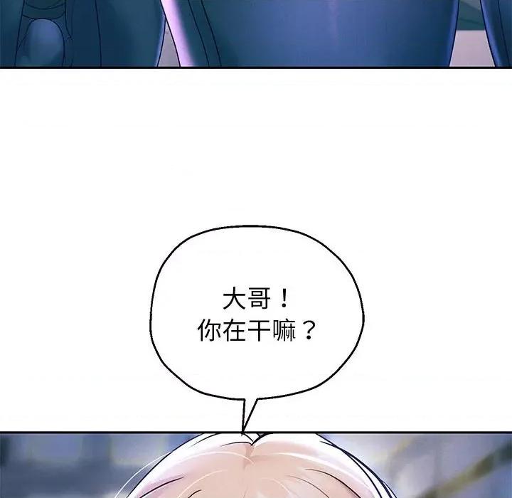 重生之长枪无敌 重生之长枪无敌-重生之长枪无敌 第14话 第77页