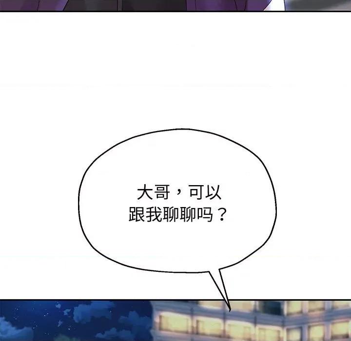 重生之长枪无敌 重生之长枪无敌-重生之长枪无敌 第14话 第82页