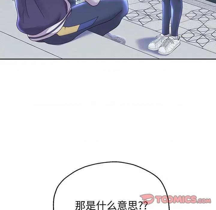 重生之长枪无敌 重生之长枪无敌-重生之长枪无敌 第14话 第84页
