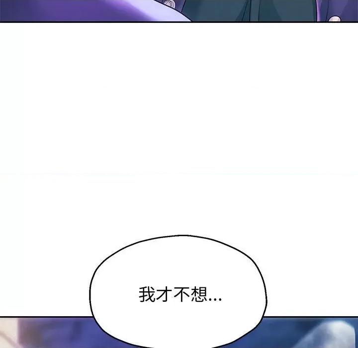 重生之长枪无敌 重生之长枪无敌-重生之长枪无敌 第14话 第89页