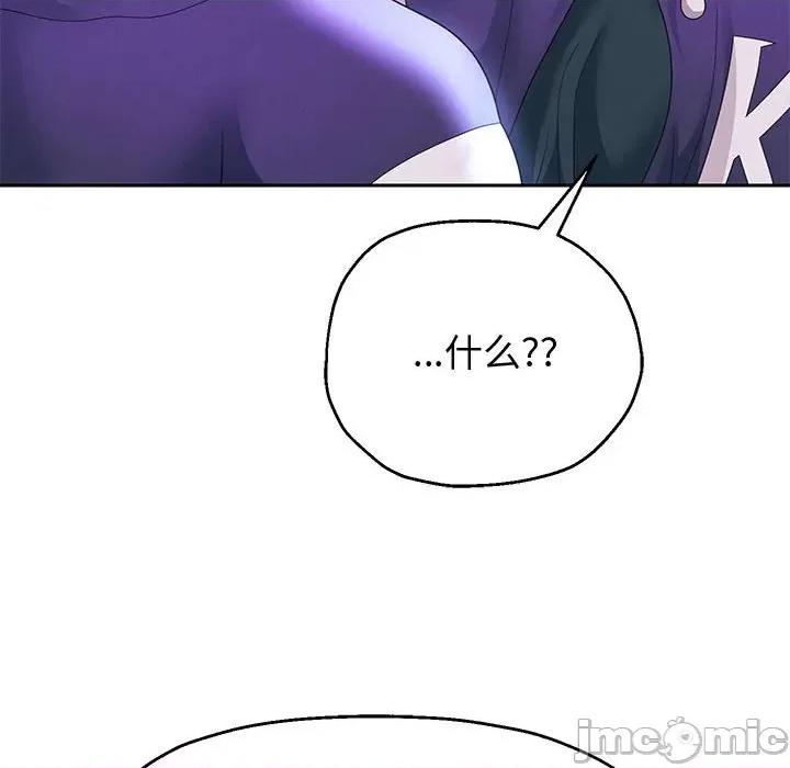 重生之长枪无敌 重生之长枪无敌-重生之长枪无敌 第14话 第95页
