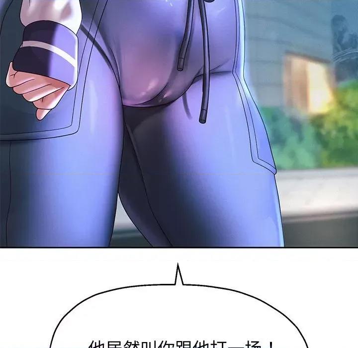 重生之长枪无敌 重生之长枪无敌-重生之长枪无敌 第14话 第98页