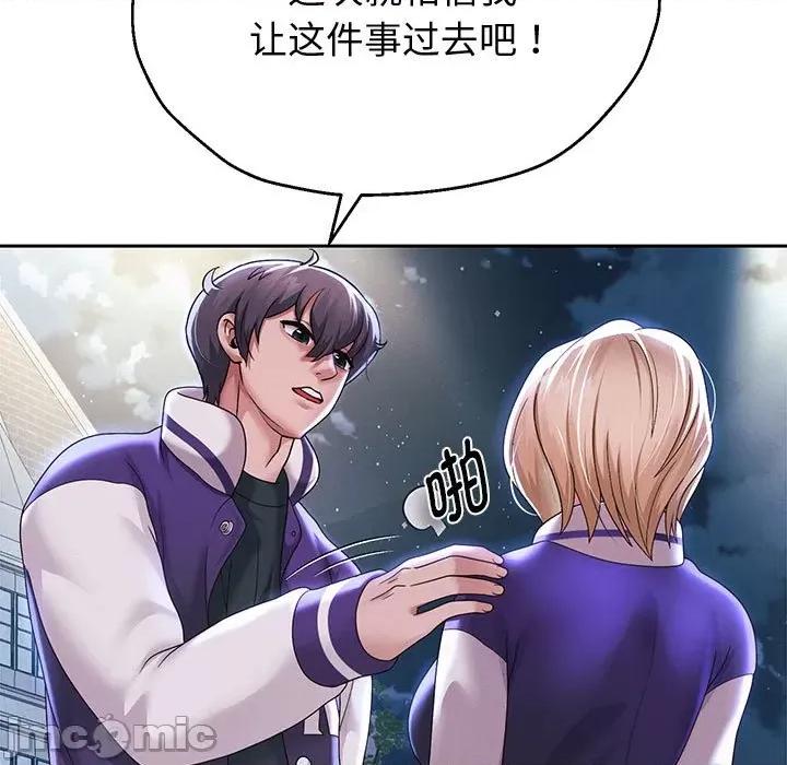 重生之长枪无敌 重生之长枪无敌-重生之长枪无敌 第14话 第100页