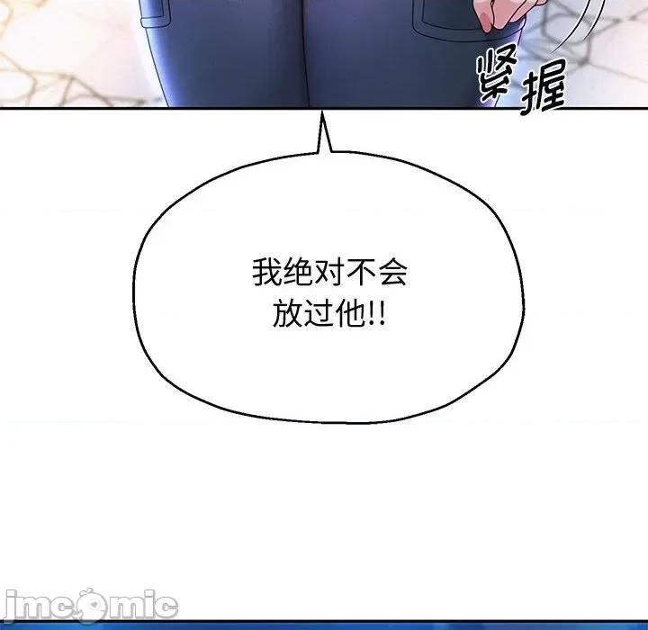 重生之长枪无敌 重生之长枪无敌-重生之长枪无敌 第14话 第105页