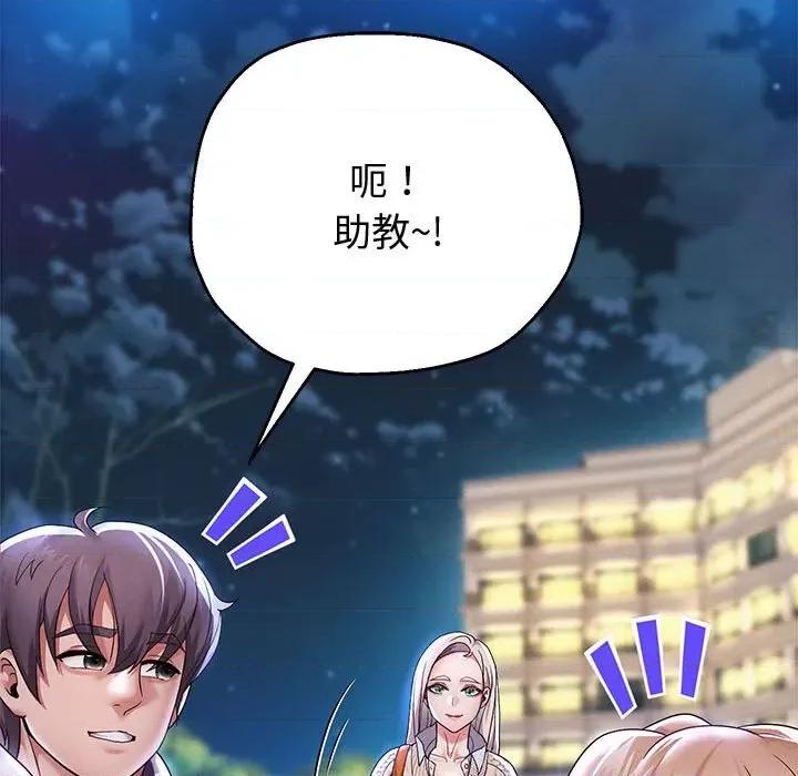 重生之长枪无敌 重生之长枪无敌-重生之长枪无敌 第14话 第106页