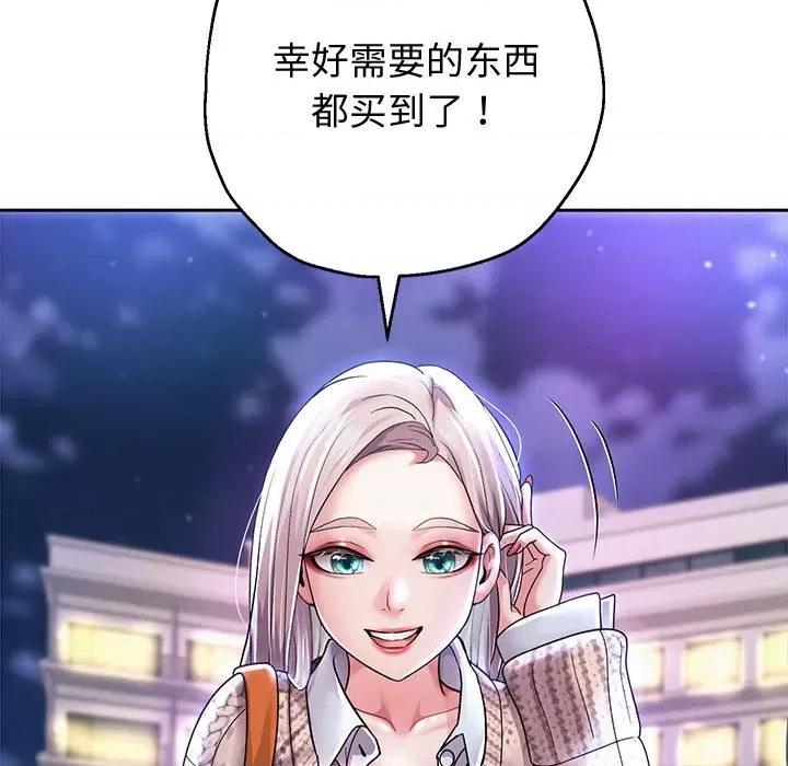 重生之长枪无敌 重生之长枪无敌-重生之长枪无敌 第14话 第108页
