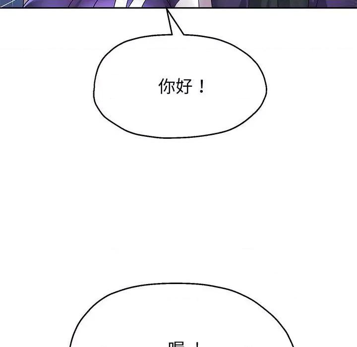重生之长枪无敌 重生之长枪无敌-重生之长枪无敌 第14话 第112页
