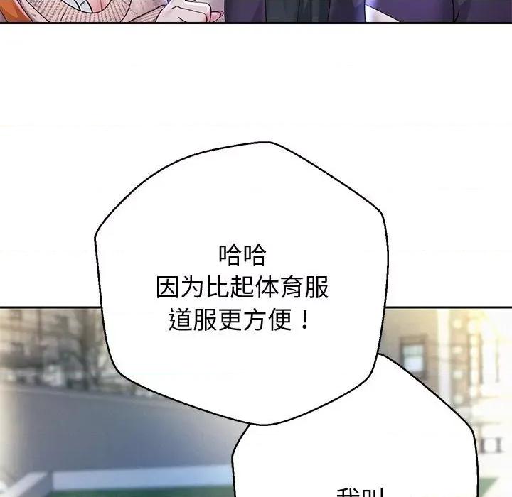 重生之长枪无敌 重生之长枪无敌-重生之长枪无敌 第14话 第114页