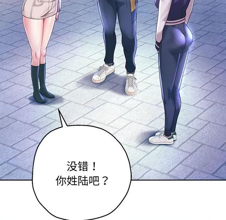 重生之长枪无敌 重生之长枪无敌-重生之长枪无敌 第14话 第116页