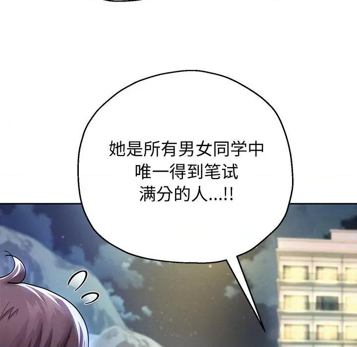 重生之长枪无敌 重生之长枪无敌-重生之长枪无敌 第14话 第117页