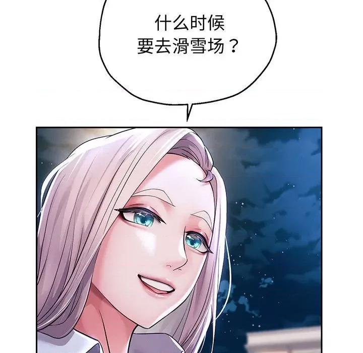重生之长枪无敌 重生之长枪无敌-重生之长枪无敌 第14话 第122页