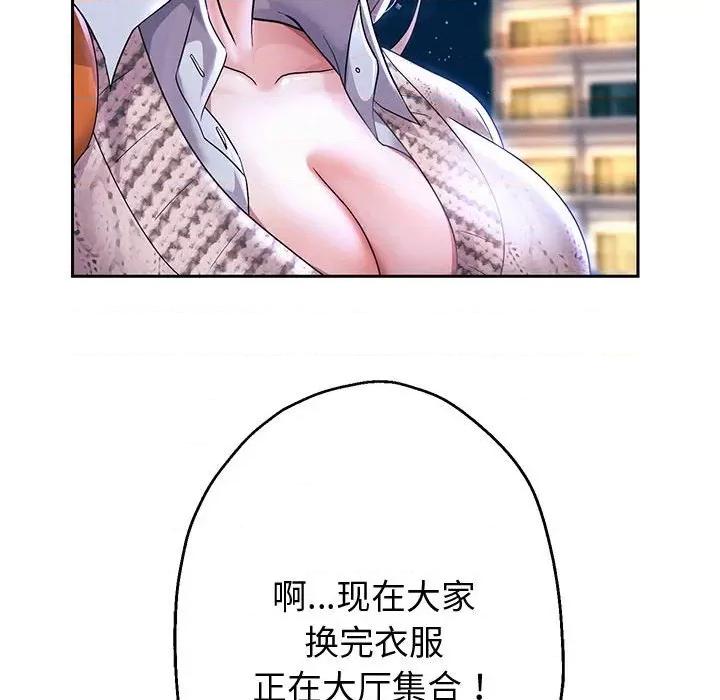 重生之长枪无敌 重生之长枪无敌-重生之长枪无敌 第14话 第123页