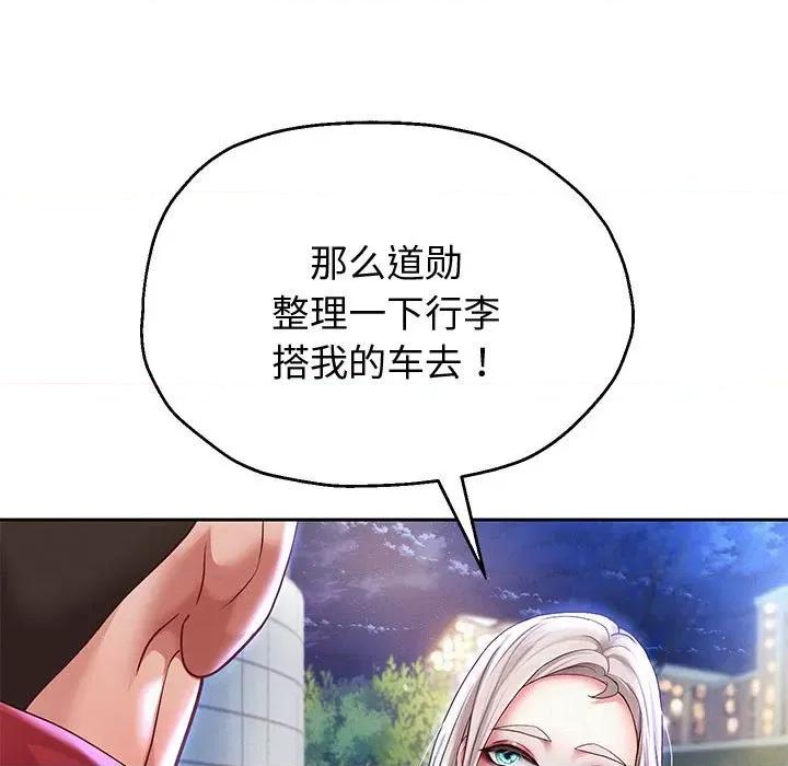 重生之长枪无敌 重生之长枪无敌-重生之长枪无敌 第14话 第126页