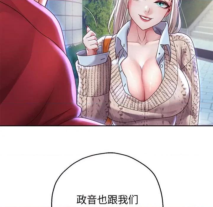 重生之长枪无敌 重生之长枪无敌-重生之长枪无敌 第14话 第127页