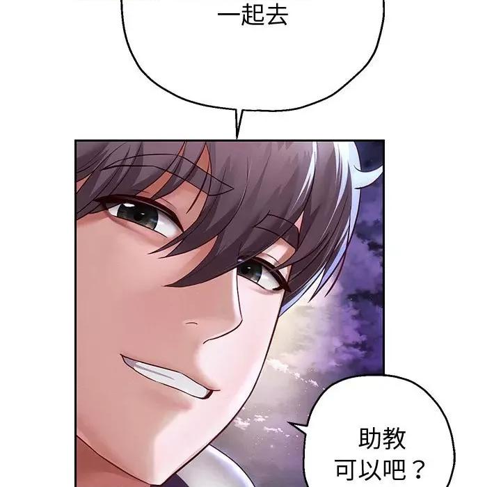 重生之长枪无敌 重生之长枪无敌-重生之长枪无敌 第14话 第128页