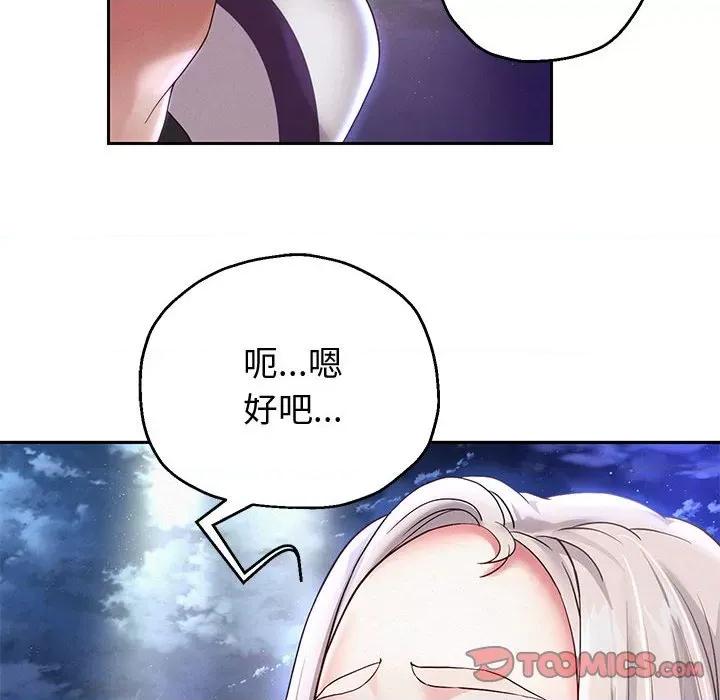 重生之长枪无敌 重生之长枪无敌-重生之长枪无敌 第14话 第129页