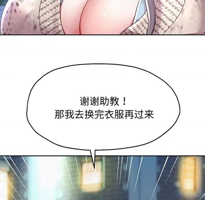 重生之长枪无敌 重生之长枪无敌-重生之长枪无敌 第14话 第131页