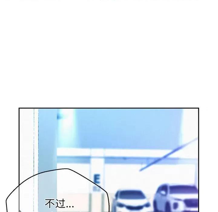 重生之长枪无敌 重生之长枪无敌-重生之长枪无敌 第14话 第133页
