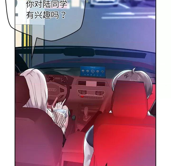 重生之长枪无敌 重生之长枪无敌-重生之长枪无敌 第14话 第134页