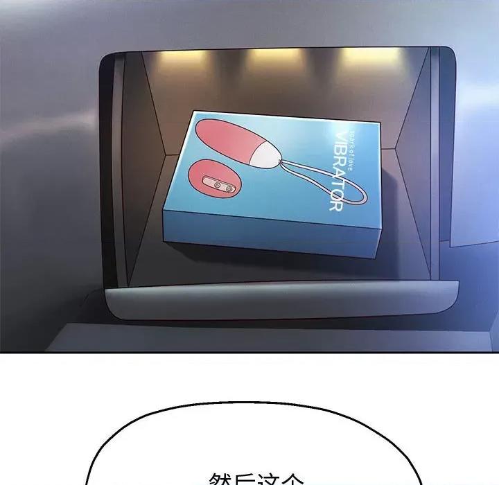 重生之长枪无敌 重生之长枪无敌-重生之长枪无敌 第14话 第141页
