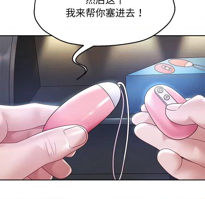 重生之长枪无敌 重生之长枪无敌-重生之长枪无敌 第14话 第142页