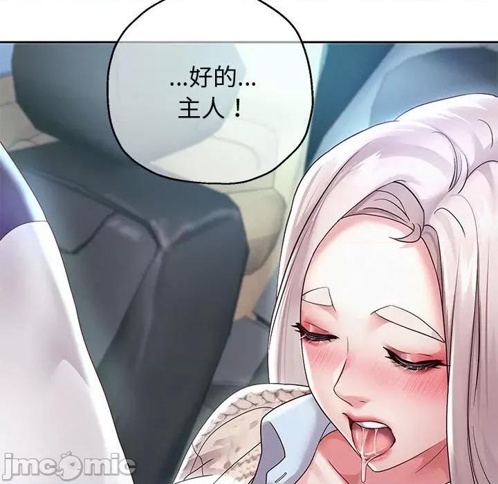 重生之长枪无敌 重生之长枪无敌-重生之长枪无敌 第14话 第145页