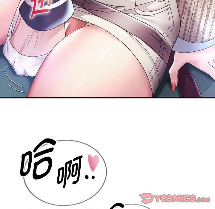 重生之长枪无敌 重生之长枪无敌-重生之长枪无敌 第14话 第147页