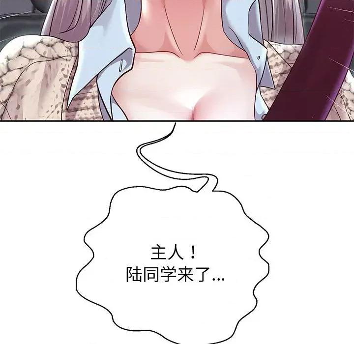 重生之长枪无敌 重生之长枪无敌-重生之长枪无敌 第14话 第151页