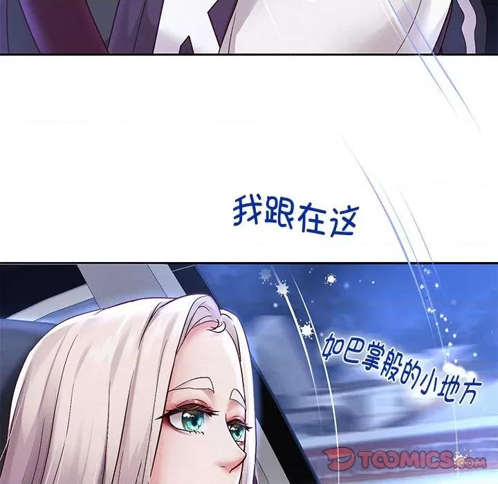 重生之长枪无敌 重生之长枪无敌-重生之长枪无敌 第14话 第156页