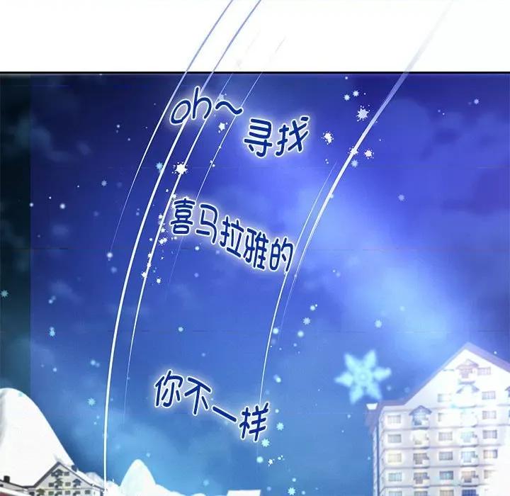 重生之长枪无敌 重生之长枪无敌-重生之长枪无敌 第14话 第158页